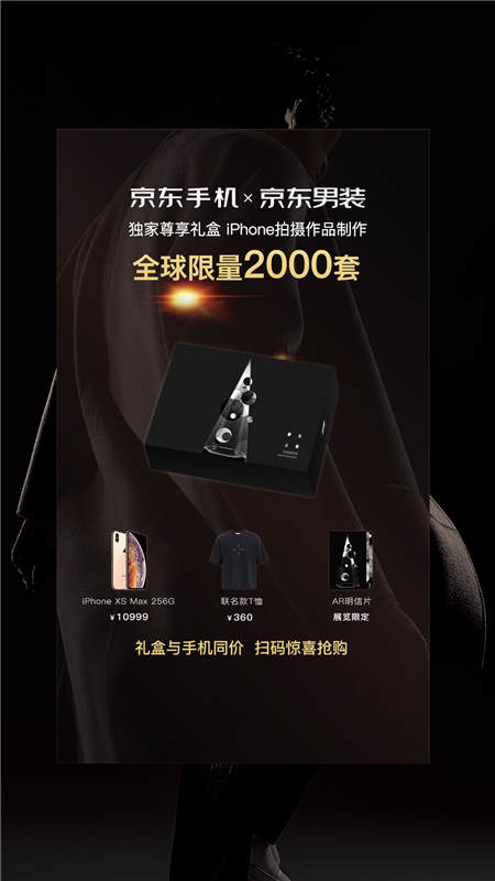 在消費(fèi)升級(jí)的趨勢(shì)下，京東時(shí)尚對(duì)科技的投注是否值得？