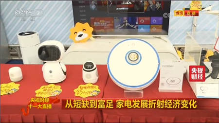 四十年縣鎮(zhèn)市場的發(fā)展變遷，小鎮(zhèn)不小，智慧零售帶來“大城服務(wù)”