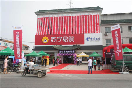 四十年縣鎮(zhèn)市場的發(fā)展變遷，小鎮(zhèn)不小，智慧零售帶來“大城服務(wù)”