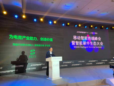 游戲玩家已按耐不住！黑鯊新旗艦10月23日發(fā)，全面升級(jí)還有更多驚喜