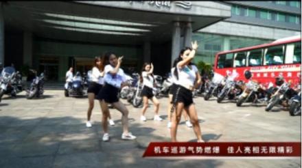 四季沐歌攜手國際小姐全紀(jì)錄，細(xì)品悅享美好生活點(diǎn)滴