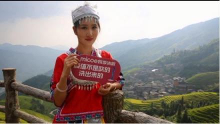 四季沐歌攜手國際小姐全紀(jì)錄，細(xì)品悅享美好生活點(diǎn)滴