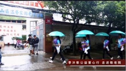 四季沐歌攜手國際小姐全紀(jì)錄，細(xì)品悅享美好生活點(diǎn)滴