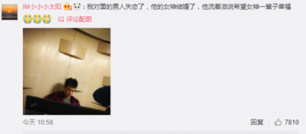 諸葛洞察：官宣微博120萬條評論中，找出品牌追熱點的11種姿