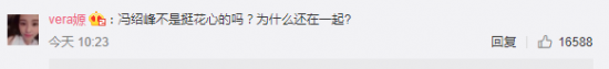 諸葛洞察：官宣微博120萬條評論中，找出品牌追熱點的11種姿
