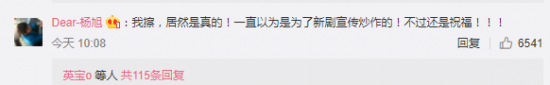 諸葛洞察：官宣微博120萬條評論中，找出品牌追熱點的11種姿