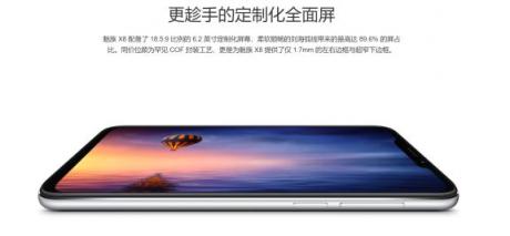 劉海手機(jī)也能這么好看！魅族X8拉高了千元機(jī)顏值