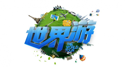 帶娃盲擼境外自由行 ，AI賦能下的詩與遠(yuǎn)方