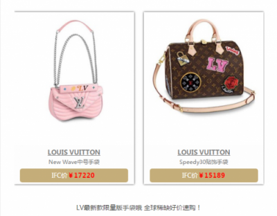 買完包就吃土？專業(yè)買包投資學(xué)，尚品IFC國(guó)際時(shí)尚狂歡節(jié)拯救你