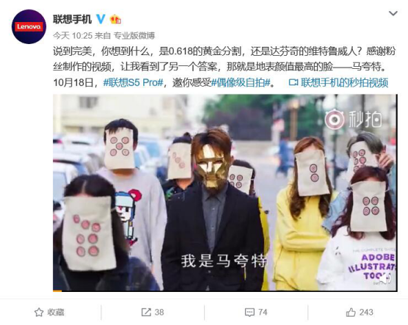 把小米華為虐哭之后 聯(lián)想S5 Pro曝出的售價讓手機行業(yè)集體沉默！