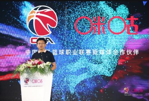 CBA版權(quán)收入囊中，但咪咕的野心不止于此