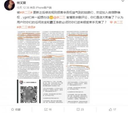 衣路前行，感謝有你，衣庫只想給你最好的租衣體驗