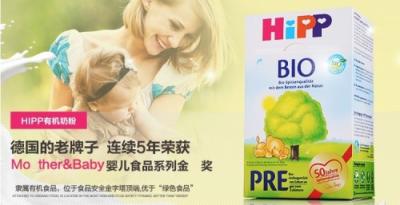 嬰兒奶粉選哪個(gè)牌子好？權(quán)威機(jī)構(gòu)發(fā)布排名前十的嬰兒奶粉