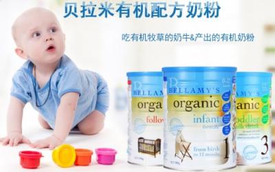 嬰兒奶粉選哪個(gè)牌子好？權(quán)威機(jī)構(gòu)發(fā)布排名前十的嬰兒奶粉