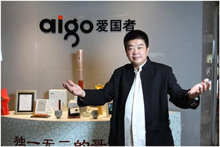 愛國(guó)者25年打造誠信生態(tài)圈 推進(jìn)中國(guó)質(zhì)造新時(shí)代