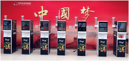 愛國(guó)者25年打造誠信生態(tài)圈 推進(jìn)中國(guó)質(zhì)造新時(shí)代