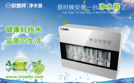代理加盟凈水器什么品牌好？凈水器有用嗎？