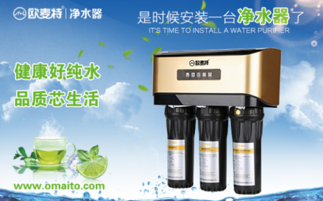 代理加盟凈水器什么品牌好？凈水器有用嗎？
