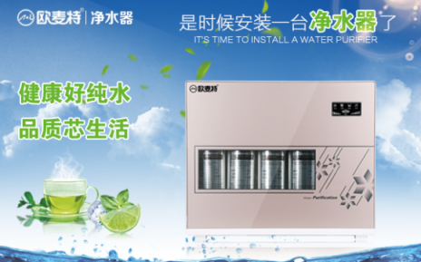 代理加盟凈水器什么品牌好？凈水器有用嗎？