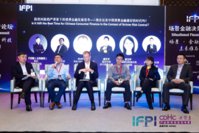 樂賺金服：消費(fèi)金融已經(jīng)迎來(lái)最好的時(shí)代？