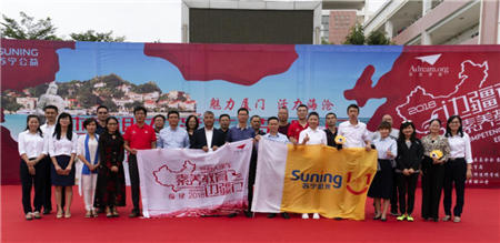 從足球教育到基礎(chǔ)設(shè)施，蘇寧教育扶貧助力脫貧攻堅