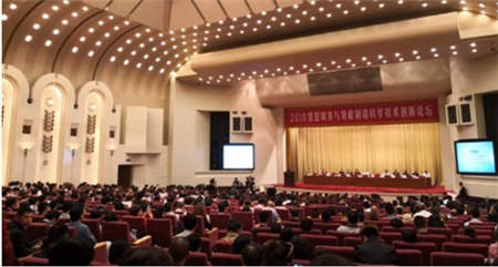 洛客受邀出席第十五屆中國科學(xué)家論壇榮獲兩項(xiàng)大獎