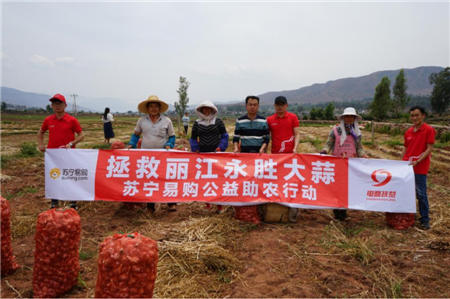 屢獲央視點贊背后：智慧零售構(gòu)建精準(zhǔn)扶貧新路徑