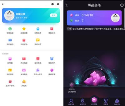 360手機(jī)助手8.0版上線(xiàn) 打造“好應(yīng)用平臺(tái)”品牌