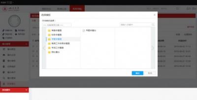 四川大學(xué)：辦事、辦文、辦會更高效，藍(lán)凌智慧OA大有學(xué)問