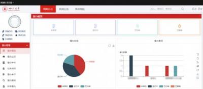 四川大學(xué)：辦事、辦文、辦會更高效，藍(lán)凌智慧OA大有學(xué)問