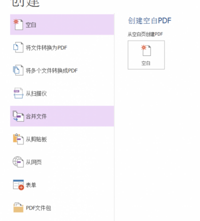 誰(shuí)才是PDF編輯高手？