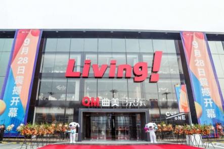 逛了這家網(wǎng)紅家居店，頭不暈、胃不疼，整個人幸福起來！