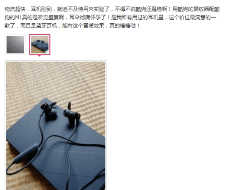 酷狗M1藍牙耳機再刷新顏值，冰晶灰、大漠金高光新顏色上市！