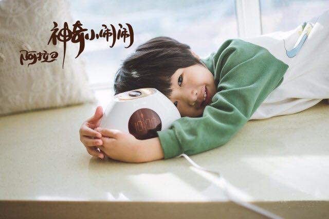 “鬧鐘”里的成長(zhǎng)時(shí)光，Alavening阿拉的讓溫情更具科技力量