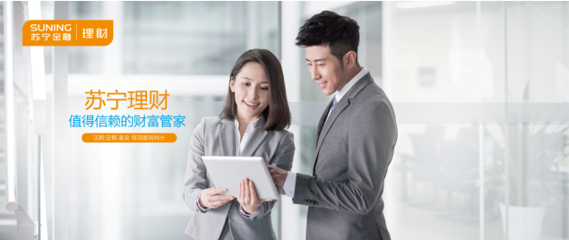 關(guān)注紅利指數(shù) 蘇寧金融推薦五星?；屇爿p松拿分紅