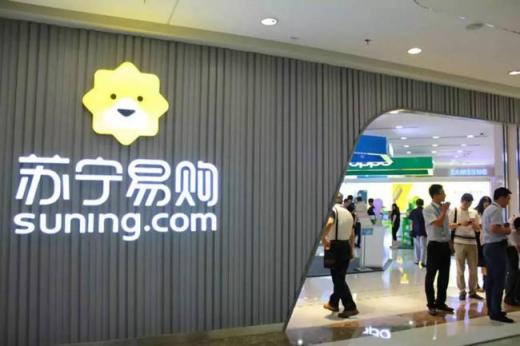 張近東談企業(yè)文化建設(shè)：越是多元，越要堅(jiān)持一元