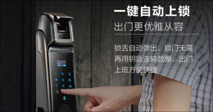 眾籌突破300萬，大黑牛智能鎖或成行業(yè)標(biāo)桿！