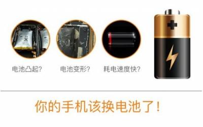 手機(jī)碎屏別擔(dān)心，蘋(píng)果安全換件選擇閃修俠！