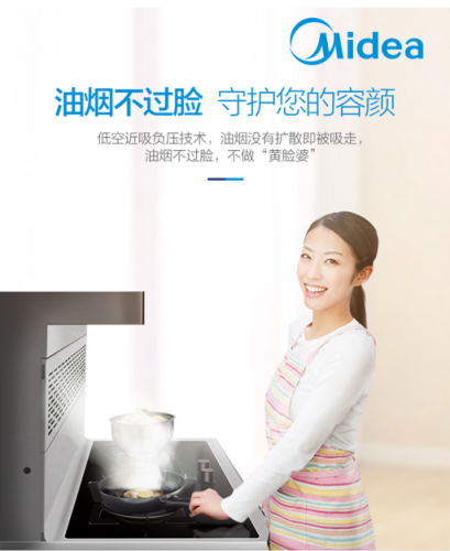 從“大吸力”到“油煙不過(guò)臉” 廚電企業(yè)狹路相逢何者勝？