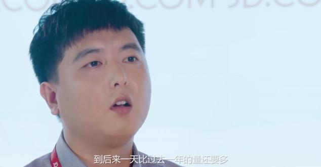 京東金融何以高頻進(jìn)化？背后是“長期價值信仰”支撐