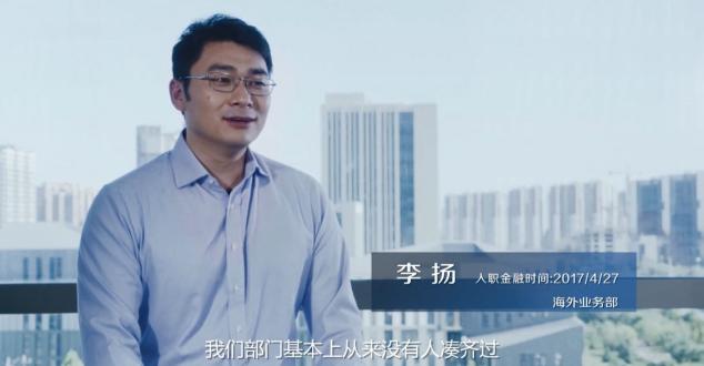 京東金融何以高頻進(jìn)化？背后是“長期價值信仰”支撐