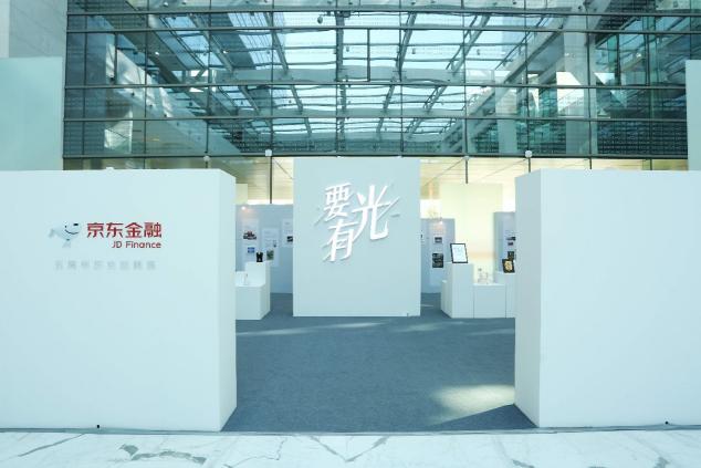 京東金融何以高頻進(jìn)化？背后是“長期價值信仰”支撐