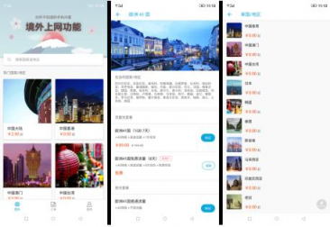 體驗(yàn)糖果翻譯手機(jī)S20升級(jí)版 翻譯功能更加帶感
