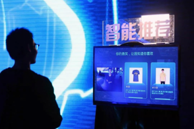 緊跟改革開(kāi)放步伐，“金融+科技”引領(lǐng)智慧零售跨入新時(shí)代