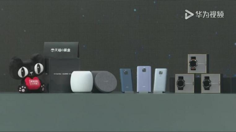 華為Mate20直播現(xiàn)場“被安排” “智能音箱”意外搶鏡有何寓意？