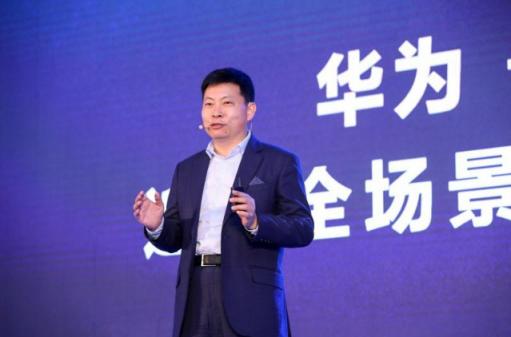 華為Mate20直播現(xiàn)場“被安排” “智能音箱”意外搶鏡有何寓意？