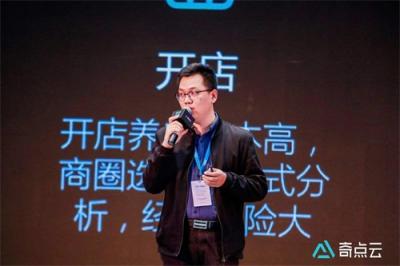 奇點(diǎn)云發(fā)布智能零售產(chǎn)品解決方案，實(shí)現(xiàn)門店的全面數(shù)字化