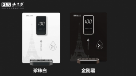 凈水器加盟代理品牌，十大排名廠家法蘭尼新品發(fā)布會成功舉辦