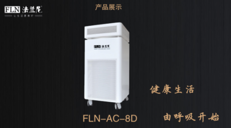 凈水器加盟代理品牌，十大排名廠家法蘭尼新品發(fā)布會成功舉辦