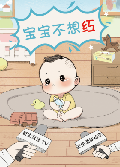 全棉時代嬰兒超柔純棉柔巾新品首發(fā),引爆天貓聚劃算囤貨潮